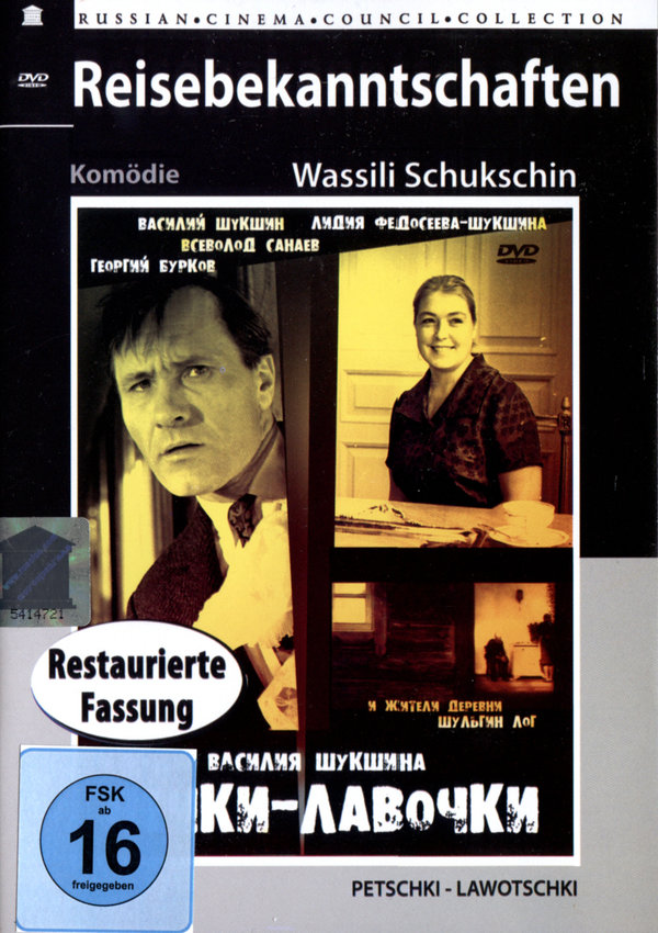 lightbox image
