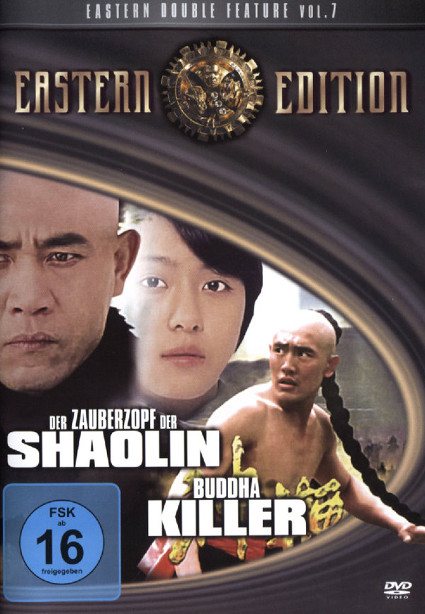 lightbox image