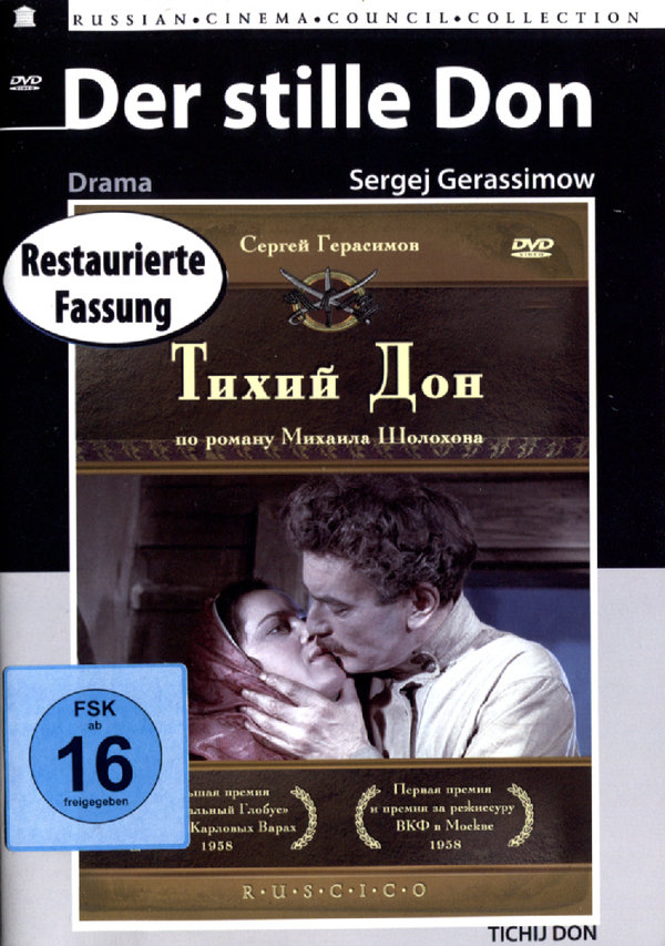 lightbox image