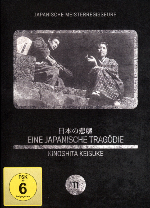 lightbox image
