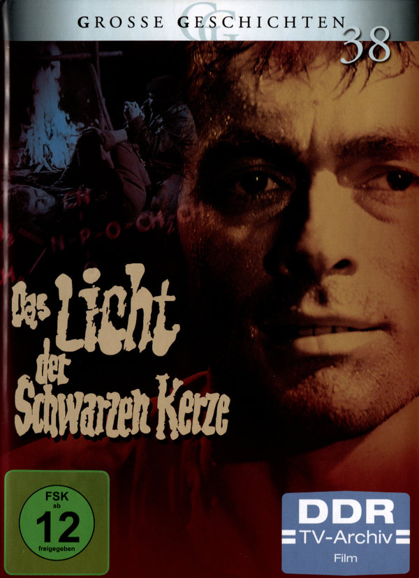 lightbox image
