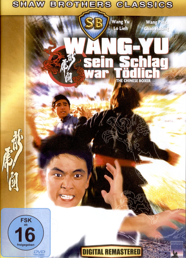 lightbox image