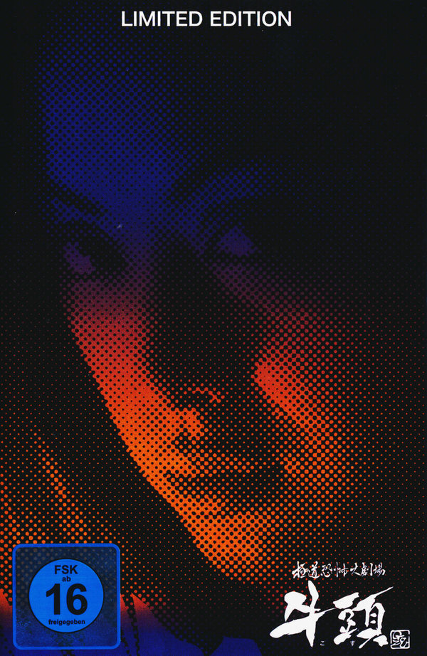 lightbox image