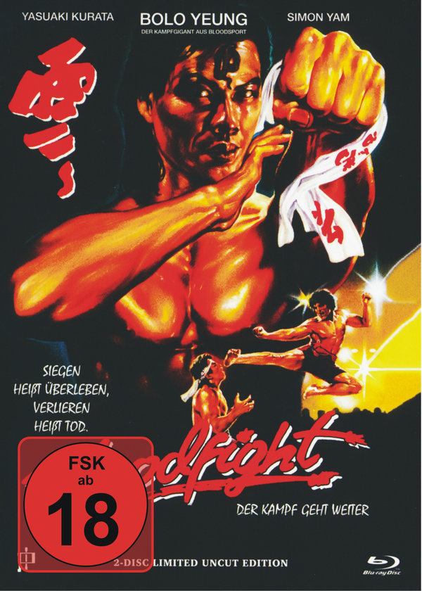 lightbox image