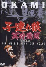 Film: Okami 5 - Der weiße Pfad der Hölle (OmU)