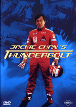 Film: Jackie Chan - Thunderbolt