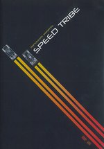 Film: Speed Tribe (+ CD/Limitiert)