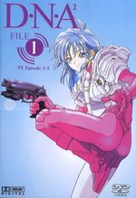 Film: DNA 2 File 1 TV Episode 1-5 (OmU)
