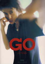Film: Go (OmU)