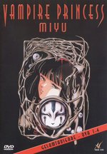 Film: Vampire Princess Miyu - OVA 1-4 (OmU)