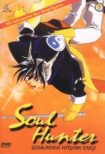 Film: Soul Hunter Vol. 2 (OmU)