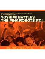 Film: Flaming Lips - Yoshimi Battles (Single)