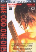 Film: The Odd One Dies