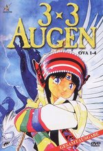 Film: 3 x 3 Augen Vol. 1 - Episode 1-4 (OmU)