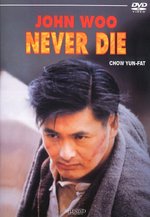 Film: Never die