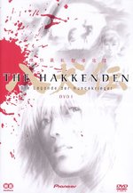 Film: The Hakkenden - Vol. 1