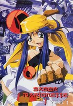Film: Saber Marionette J Vol. 1 (OmU)