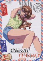 Film: Onegai Teacher - Vol. 2 (OmU)