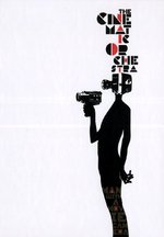 Film: The Cinematic Orchestra-Man With A Movie Camera