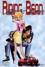 Film: Riding Bean