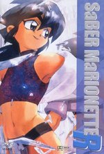 Film: Saber Marionette R