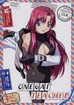 Film: Onegai Teacher - Vol. 3 (OmU)