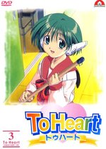 Film: To Heart - Vol. 3 (OmU)