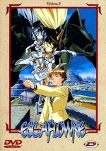 Film: Escaflowne - Vision 5