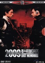 Film: 2009: Lost Memories [SE] [2 DVDs]