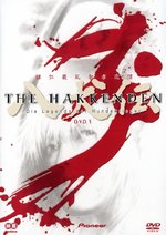 Film: The Hakkenden - Vol. 3