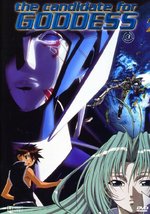 Film: The Candidate for Goddess - Vol. 3