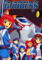Film: The Candidate for Goddess - Vol. 4