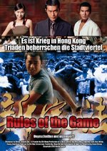 Film: Rules of the Game
