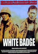 Film: White Badge