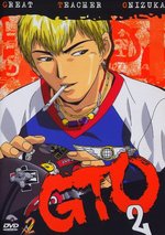 Film: GTO - Great Teacher Onizuka 2 - Episode 05-09