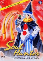 Film: Soul Hunter Vol. 4 (OmU)