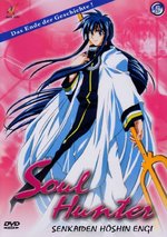 Film: Soul Hunter Vol. 5 (OmU)
