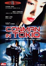 Film: Conman in Tokio