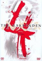 Film: The Hakkenden - Vol. 4