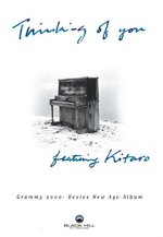Film: Kitaro - Thinking of you
