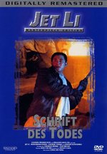 Film: Schrift des Todes - Digital Remastered