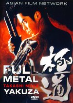 Film: Full Metal Yakuza