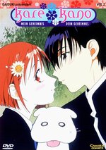 Film: Kare Kano Vol. 2 - Episode 5-7