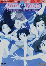 Film: Kare Kano Vol. 3 - Episode 8-10