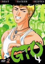 Film: GTO - Great Teacher Onizuka 4 - Episode 15-19