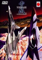 Film: Yukikaze Vol. 2 - Episode 2-3
