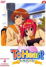 Film: To Heart - Vol. 4 (OmU) (im Sammelschuber)