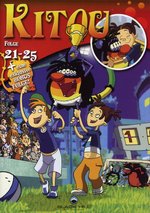 Film: Kitou - Teil 5 / Folge 21-25