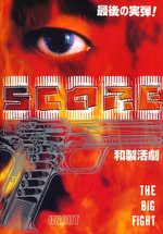Film: Score - The Big Fight