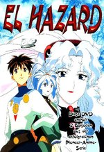 Film: El Hazard - Episode 1+2